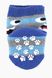 Шкарпетки 3 шт HAKAN Smayl 6-12 Різнокольоровий (2000989194446)