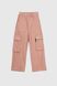 Штани карго для дівчинки Yekipeer C05-1 116 см Рожевий (2000989745983D)