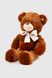 Игрушка Медведь Балун 100603 Капучино (2000990424037)
