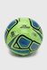 Мяч Футбольный C60507 Зеленый (2000990365521)