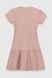 Платье однотонное для девочки Ecrin 5375 110 см Капучино (2000990643858S)