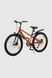 Велосипед SPELLI RIDER (rigid disk) 24" Оранжевый (2000990592576)