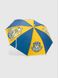 Зонт для мальчика 559-31 Сине-желтый (2000990496133A)