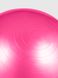 М'яч для фітнесу NT11271 Рожевий (2002008364786)