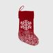 Різдвяна шкарпетка YA XING XD22078 Різнокольоровий (2002011524481)