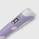 Ручка 3D с аксессуарами HENGLEWANJU Y787 Фиолетовый (2000990261397)
