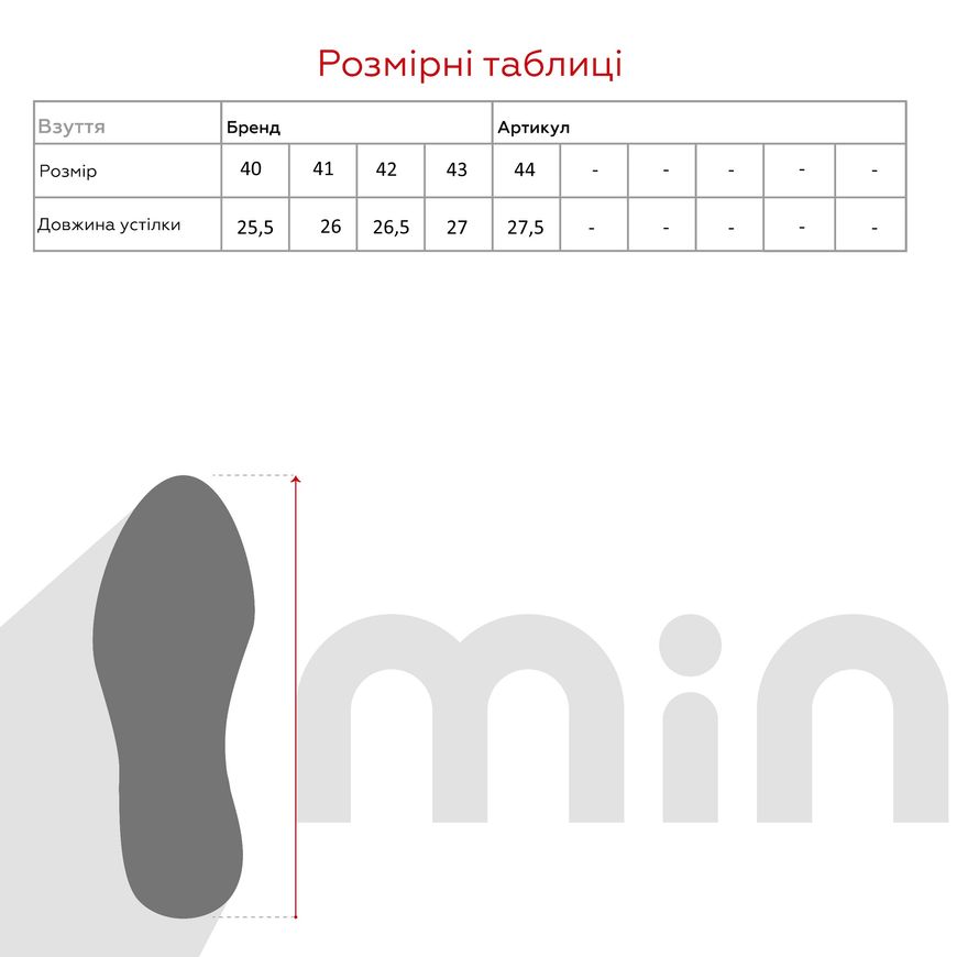 Магазин обуви Кроссовки мужские 632-2