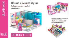 Магазин обуви Конструктор Kids hits IBLOCK JUNIOR KH08/001/3