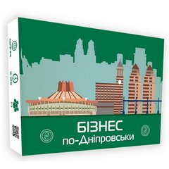 Магазин взуття Настільна гра "Бізнес по-Дніпровськи" Бізнес по-Дніпровськи