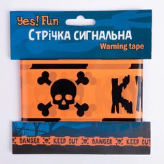 Магазин взуття Стрічка сигнальна Yes! Fun Хелловін "Scull Danger" 974364