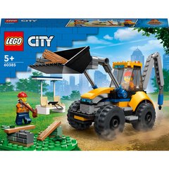 Магазин обуви Конструктор LEGO City Экскаватор 60385