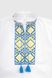 Сорочка з вишивкою для хлопчика КОЗАЧОК ТРИЗУБ 86 см Різнокольоровий (2000989824848S)