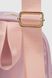 Рюкзак для девочки 081-24 Розовый (2000990651471A)