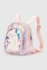 Рюкзак для дівчинки 081-24 Рожевий (2000990651471A)