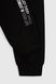 Спортивні штани з принтом для хлопчикаDeniz 600 164 см Чорний (2000990123879D)