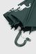 Зонт для девочки 1019 Зеленый (2000990388766А)