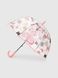Зонт детский 559-44 Розовый (2000990496621A)
