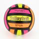 М'яч волейбольний № 5 AKI1028008 Різнокольоровий (2000989781745)