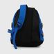 Рюкзак для мальчика 608 Синий (2000990304315A)
