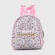 Рюкзак дошкольный для девочки R384N Зайка Белый (2000990127280A)