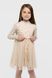 Платье с принтом для девочки Breeze 1576 122 см Бежевый (2000990145017D)