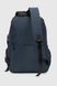 Рюкзак підлітковий для хлопчика 6605 Синій (2000990628527S)