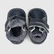Ботинки для мальчика Apawwa FD120 20 Синий (2000990243034W)