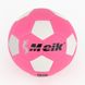 М'яч футбольний № 2 AoKaiTiYu AKI1028020 Рожевий (2000989781899)