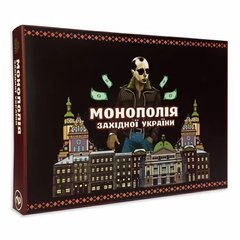 Магазин взуття Настільна гра "Монополія Заходу України" Монополія Заходу України