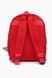 Рюкзак дошкольный R366 27 х 20 х 11 см Красный (2000989377832)
