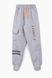Спортивные штаны для мальчика с принтом Pitiki 1003-2 134 см Светло-серый (2000989523550)