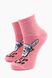 Шкарпетки Smaliy 5-811Д-10 9-10 Рожевий (2000903556206)