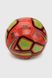 Мяч Футбольный C60507 Красный (2000990367723)