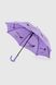 Зонт для девочки 1019 Сиреневый (2000990388773А)