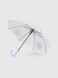 Зонт женский 559-24 Голубой (2000990547453А)