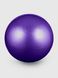 Мяч для фитнеса NT11271 Фиолетовый (2000990573315)
