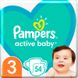 Подгузники PAMPERS Active Baby Midi (6-10 кг) Эко (8001090948977)