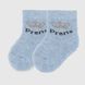 Шкарпетки для хлопчика 3 шт AND Prens 0-6 Різнокольоровий (2000990040855А)