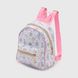 Рюкзак дошкільний для дівчинки R384N Замок Білий (2000990127266A)