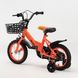 Велосипед детский 12" ZSYD-1 Оранжевый (2000989567073)
