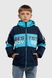 Куртка для мальчика Неслухнянки 86400 98 см Темно-синий (2000990022325D)