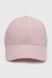 Бейсболка женская Top Hat Розовый (2000990513182S)