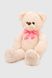 Іграшка Ведмідь Балун 100667 Бежевий (2000990424044)