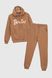 Костюм для девочки Deniz 712 худи+штаны 146 см Коричневый (2000990152565W)