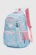 Рюкзак школьный+сумка+кошелек для девочки 732-10 Голубой (2000990630797A)