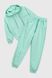 Спортивный костюм (кофта, штаны) для девочки Ecrin 4007 140 см Мятный (2000990266484D)