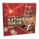 Настільна гра Катакомби Одеси розважальна українською мовою Strateg 30285 (4823113821739)
