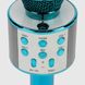 Караоке микрофон з світлом C48340 Блакитний (2000990145987)