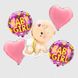 Набір повітряних кульок "Baby girl" GS52711 Різнокольоровий (2000990241696)