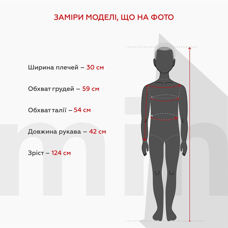 Магазин взуття Футболка з принтом для хлопчика 23268